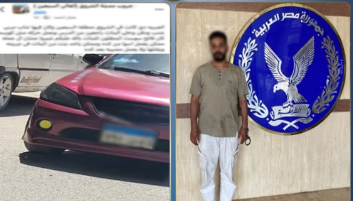 ضبط قائد سيارة لاتهامه بالتحرش بطفلتين في الشروق بالقاهرة